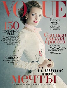 Roversi_Vogue_Russia_December_2014_Cover.thumb.jpg.d43d8f038e3be027a4309e39de78368c.jpg