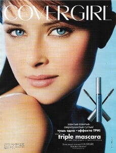 covergirl 2003.jpg