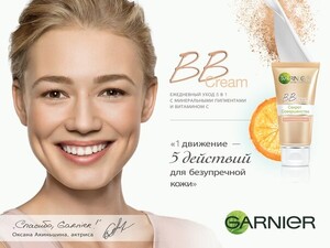 vb-krem-garnier-24.jpg