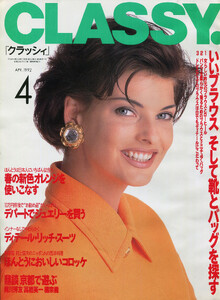 1992-4-Classy-Japan-LE2.jpg