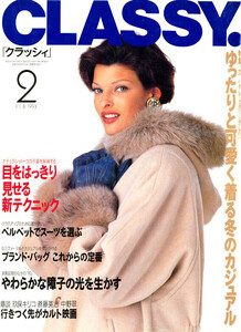 Classy-Japan-02-1993.jpg