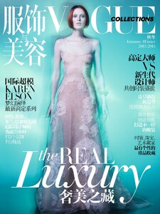 Sundsbo_Vogue_China_Collections_Fall_Winter_2013_14_Cover.thumb.jpeg.b82b5f7ed91225b29ce45fb1da9a5492.jpeg