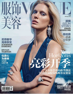 Vogue_China_-_February_2014-1.thumb.png.c6f132f26b6eaf9c98eb436b9356a362.png