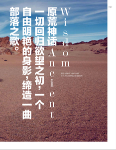 Vogue_China_-_February_2014-249.thumb.png.77685324a508e35528643845366cb44c.png