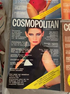 cosmopolitan greece.webp