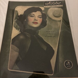 1947.jpg