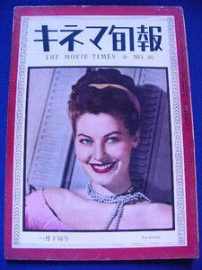 1949 jp.jpg