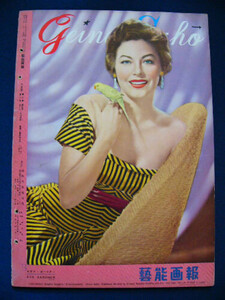 1954 jpn.jpg