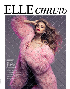 liza-serpova-by-asa-tallgard-for-elle-russia-november-2013-7.thumb.jpg.a94d7b0bdaa4583ba9d9190ce80e1f65.jpg