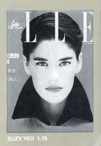 suzy yeo-karins,paris 1990.png