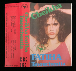 Cheikha Fatiha Tmouchentia.jpg