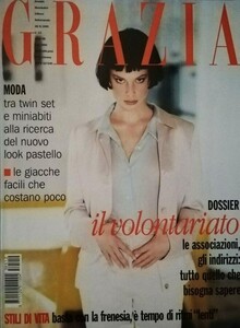 Grazia(IT) 1995NikkoleyJames.jpg