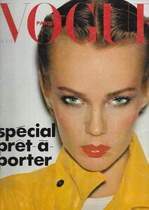 VOGUE PARIS 1976.jpg