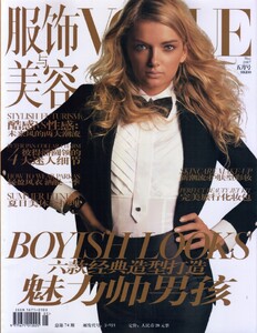 lily-donaldson-by-michael-thompson-for-vogue-china-may-2007.thumb.jpg.51b95b8ebae670173e85aa2376679e53.jpg