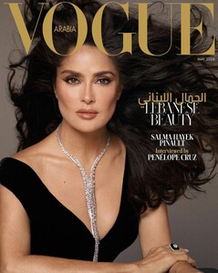 Vogue Arabia 524b.jpg