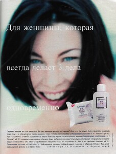 bura ru 11 2001 connie.jpg