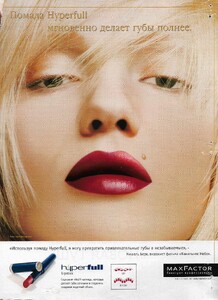 max factor 2003.jpg