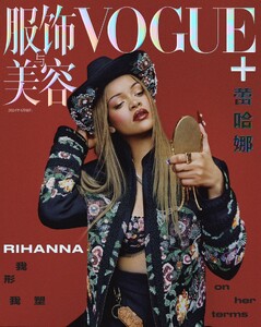 rihanna-vogue-china-april-2024-0.jpg