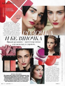 vogue 202 russia 12 2015.jpg