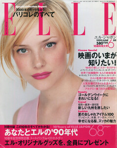 1999-6-elle-japan-jr_orig.jpg