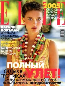 Elle 2005-01 RU_0000.jpg