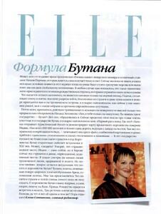 Elle 2005-01 RU_0022.jpg