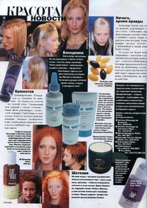 Vogue1998-03_0034.thumb.jpg.658b1a901e565cbbdb967df86b52aae8.jpg