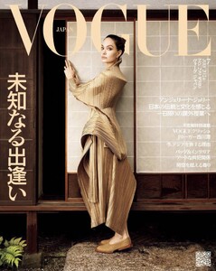 Vogue Japan 724.jpg