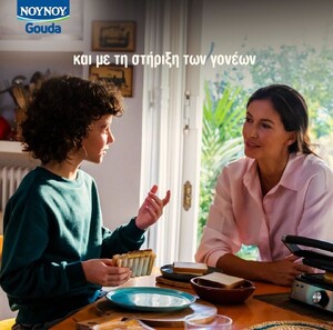 aimilios_gkrps_1705349537507784.jpg