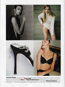 elle.jpg