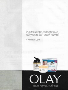 1789373949_olay20052.jpg.702002bf959670a79422f366bd82de8c.jpg