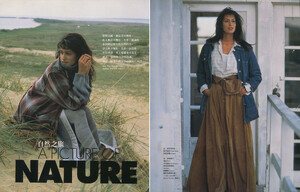 1993-12-Elle-HongKong-YG-2a.jpg