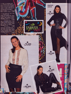 Kate James-Al Carlsson-PMarket67FW93-94 (3).png