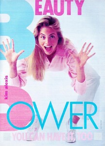 beauty_power_02.thumb.jpg.3dd5d1f4052e5319fc4521777f36d520.jpg
