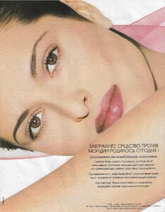 cosmo russia sept 1996 1.jpg