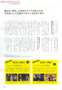 G200812-MiuraH-08t.jpg