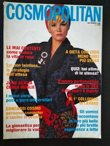 cosmo 85.jpg