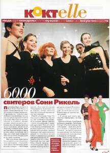 1997.jpg