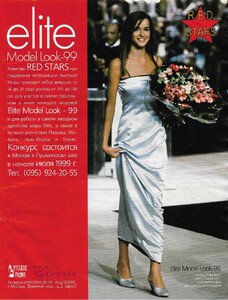 1999 cosmo ru.jpg