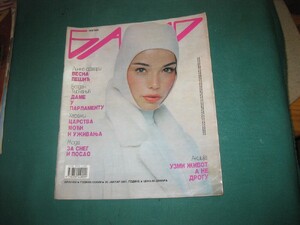 Bazar-br-932-2001-Tatjana-Ristin_slika_O_155393893.jpg