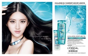 Jing Tian.jpg