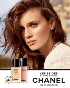 Marine Vacth.jpg