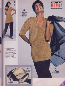 ReemaRusp-JSouness-PMarket-n60-Spring90-pag-80-99 (2).png
