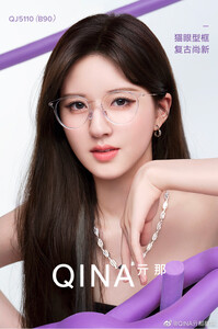 Zhao Lusi 8.jpg