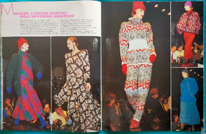 annabella-spl-sfilate-fw1986-87    (14).png