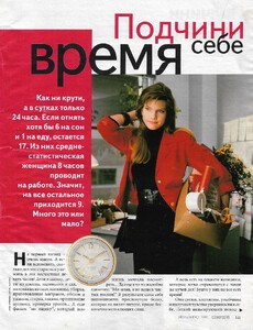 cosmo 97.jpg