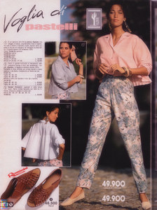 ilonka-shmcneil-SLundquist-Carmen-pmark-n64-spring92 (15).png