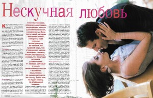 july avgust 1996.jpg