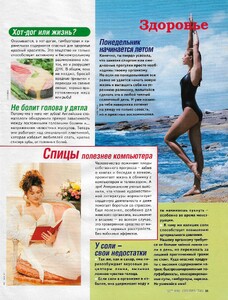 march1998.thumb.jpg.d9508a67dd9bf30c14e42a51b068e664.jpg