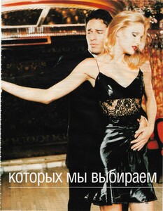 oct 98 cosmo ru.jpg